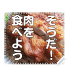 【肉】タンドリーチキン☆スパイシー（個別スタンプ：8）