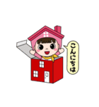 住まいるちゃんスタンプ（個別スタンプ：14）