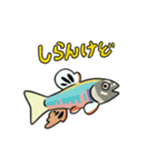 日本で暮らす淡水魚たちなど（個別スタンプ：24）