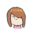 はい！特級さん。2（個別スタンプ：1）