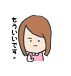 はい！特級さん。2（個別スタンプ：5）