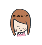 はい！特級さん。2（個別スタンプ：12）