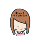 はい！特級さん。2（個別スタンプ：17）