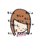 はい！特級さん。2（個別スタンプ：18）