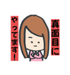 はい！特級さん。2（個別スタンプ：19）