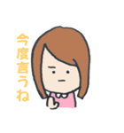 はい！特級さん。2（個別スタンプ：21）