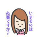 はい！特級さん。2（個別スタンプ：28）
