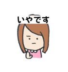 はい！特級さん。2（個別スタンプ：30）