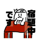 みさと仲間達（個別スタンプ：2）