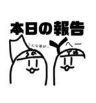 みさと仲間達（個別スタンプ：3）