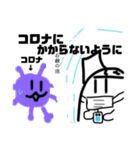 みさと仲間達（個別スタンプ：7）
