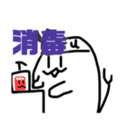 みさと仲間達（個別スタンプ：9）