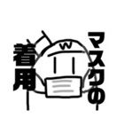 みさと仲間達（個別スタンプ：10）