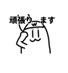 みさと仲間達（個別スタンプ：20）