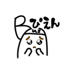 みさと仲間達（個別スタンプ：26）