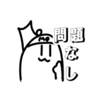 みさと仲間達（個別スタンプ：28）