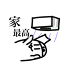 みさと仲間達（個別スタンプ：30）