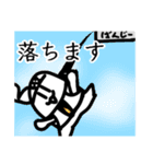 みさと仲間達（個別スタンプ：35）