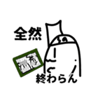 みさと仲間達（個別スタンプ：36）