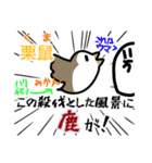 みさと仲間達（個別スタンプ：40）