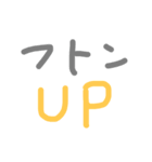 なかなか使いづらいかもスタンプ（個別スタンプ：18）