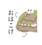 こけむすくんスタンプ2（個別スタンプ：1）