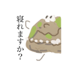 こけむすくんスタンプ2（個別スタンプ：2）