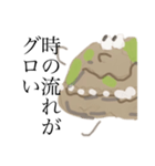 こけむすくんスタンプ2（個別スタンプ：8）