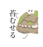 こけむすくんスタンプ2（個別スタンプ：10）