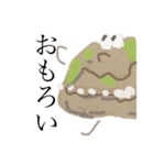 こけむすくんスタンプ2（個別スタンプ：11）