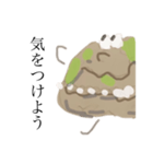 こけむすくんスタンプ2（個別スタンプ：13）