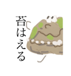 こけむすくんスタンプ2（個別スタンプ：14）