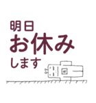 ロボタのビジネスで使えるデカ文字スタンプ（個別スタンプ：34）