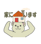 毎日使えるわかりやすいデカ文字スタンプ（個別スタンプ：30）