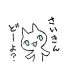 ゆるいあごはずれねこ（個別スタンプ：9）