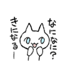 ゆるいあごはずれねこ（個別スタンプ：13）