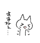 ゆるいあごはずれねこ（個別スタンプ：33）