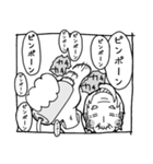 介護の日常（個別スタンプ：1）