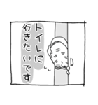 介護の日常（個別スタンプ：3）