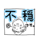 介護の日常（個別スタンプ：4）