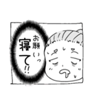 介護の日常（個別スタンプ：7）