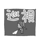 介護の日常（個別スタンプ：8）