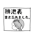 介護の日常（個別スタンプ：10）