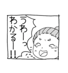 介護の日常（個別スタンプ：11）