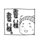 介護の日常（個別スタンプ：12）