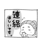 介護の日常（個別スタンプ：13）