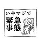 介護の日常（個別スタンプ：14）