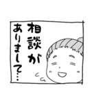 介護の日常（個別スタンプ：15）