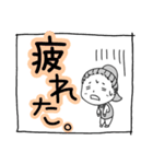 介護の日常（個別スタンプ：18）