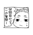 介護の日常（個別スタンプ：20）